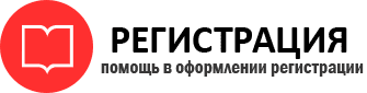 прописка в Ейске id816590